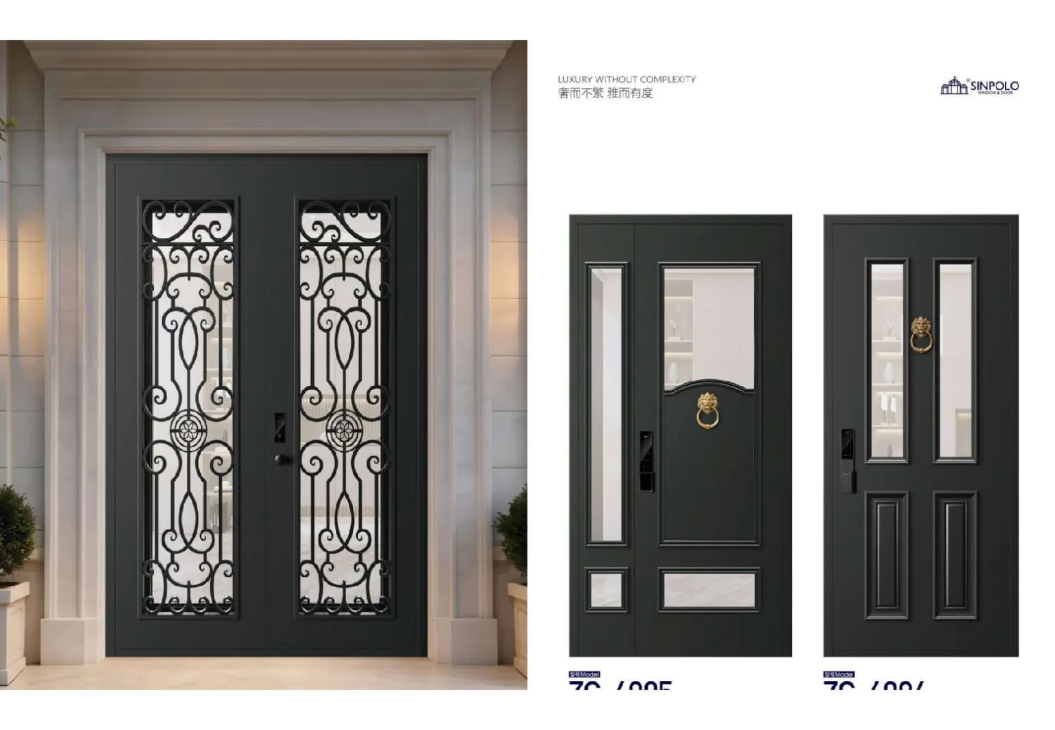 TALCO doors visual reference