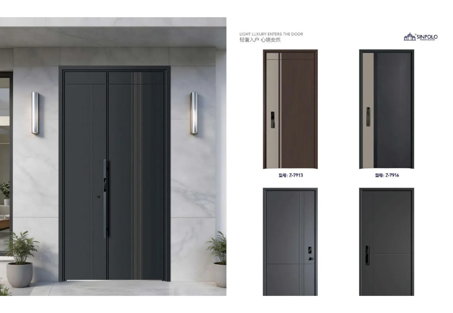 TALCO doors visual reference